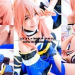 FGO＠玉藻の前 コスプレAV！アニメ声ロリカワ美少女狐耳でダケモノになるアニコスエロ動画！枢木あおい CosDleluxe