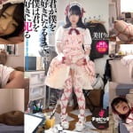 美甘りか（友利ほのか）ゴスロリ コスプレAV！ロリータ美少女が男の欲望で染め上げられ快楽堕ちするエロ動画！BTH-144