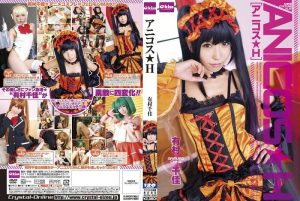 有村千佳なりきりコスプレAV!ペルソナ@アイギス、中二病@モリサマー、マクロスF@ランカ、デアラ@時崎狂三 アニコスエロ動画!