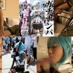 SAO「シノン」の黒ギャルコスプレイヤーをナンパハメ!如月ジュリ