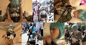 SAO「シノン」の黒ギャルコスプレイヤーをナンパハメ!如月ジュリ