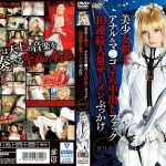 FGO＠赤セイバー&嫁セイバーコスプレAV！金髪スレンダー美女の西田カリナをド変態2穴調教する中出しアニコスエロ動画！