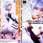 エヴァ@綾波レイ コスプレAV!ロリ可愛い枢木あおいがプラグスーツでいちゃらぶセックス!アニコスエロ動画 CosDeluxe