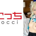 『VTuber@ミライアカリ』コスプレAV!巨乳美少女!彩葉みおりが弓なり絶頂!子宮ガン突き中出し!アニコスエロ動画 スコッチ