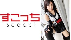 FF7＠ティファのコスプレAV！ドMな変態美少女の加賀美さらが連続子宮イキしちゃう中出しアニコスエロ動画！スコッチ