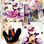 【VR】実写化マシュが可愛すぎるコスプレAV!美少女の麻里梨夏がデンジャラスビーストになりきるアニコスエロ動画!FGO