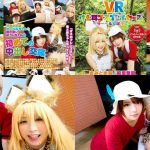 【VR】けもフレのコスプレAV!サーバルとかばんちゃん3P交尾で中出しアニコスエロ動画!実写化 パロディ 麻里梨夏 きみと歩実