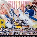 【VR】アズレン＠綾波のコスプレAV！ロリ可愛い彼女と幸感溢れるいちゃらぶコスえっち！リア充体験できるアニコスエロ動画！篠宮ゆり