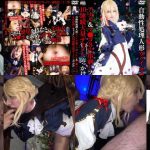 ヴァイオレット・エヴァーガーデンのコスプレAV!金髪美少女が性欲処理肉便器にされる緊縛SMアニコスエロ動画!西田カリナ