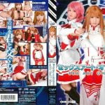 SAOが実写化したなりきりパロディ系のコスプレAV!アスナ、リズベット、シリカといちゃらぶセックスを楽しめるアニコスエロ動画!