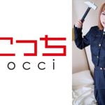 釘崎野薔薇コスプレAV!衣装が似合いすぎる美少女が中出しセックスで絶頂するアニコスエロ動画!呪術廻戦 沙月恵奈 スコッチ