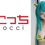 『ラムちゃんコスプレエロ動画』ムチムチ巨乳の翔すずめちゃんがうる星やつらのアニコスで中出しされてしまうAV!こすっち