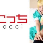 『ひぐらしのなく頃に@北条沙都子』コスプレエロ動画!ロリ可愛すぎる渚みつきちゃんのパイパンに大量中出し!アニコスAV すこっち