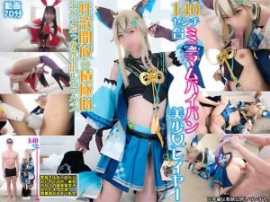 【原神】綺良々コスプレエロ動画！ロリ可愛い美少女レイヤーのパイパンに中出し！ぷにもえ！ アニコスAV