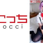 【だがしかし】枝垂ほたるちゃんコスプレエロ動画！色白美肌の巨乳巨尻の美少女に孕ませ中出し！こすっち（すこっち）アニコスAV