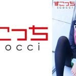 『五等分の花嫁』中野三玖コスプレエロ動画!安産型のデカ尻!完全着衣でハメる美少女の孕ませ中出し!根本佳澄 こすっち(すこっち)